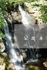 公改房屋遺產(chǎn)繼承權(quán)屬如何認(rèn)定？